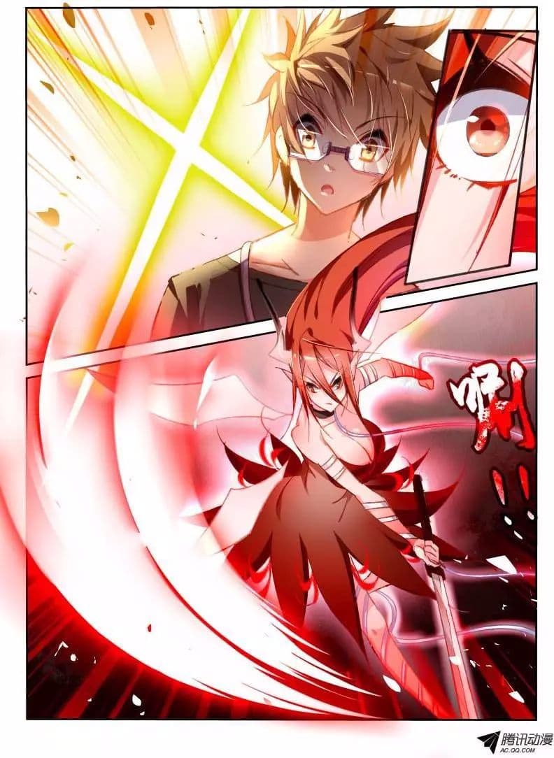 Demon Spirit Seed Manual page 5