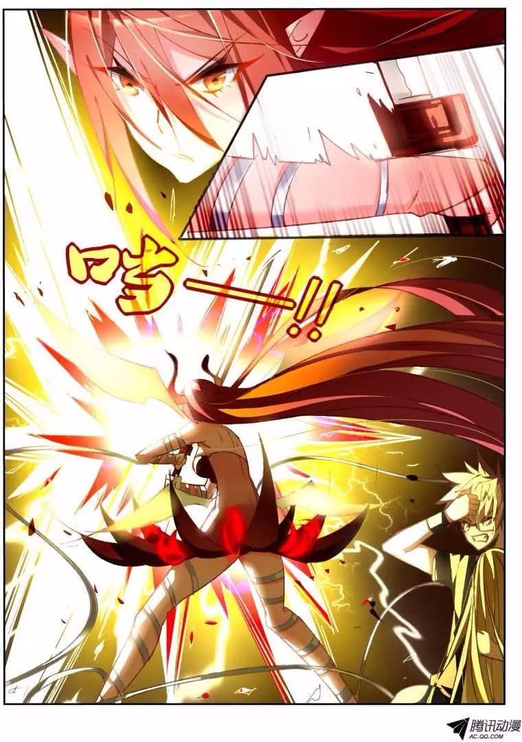 Demon Spirit Seed Manual page 7