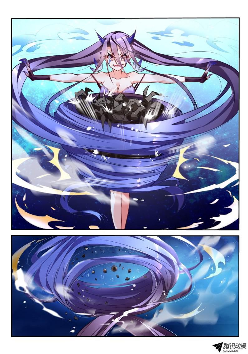 Demon Spirit Seed Manual page 4