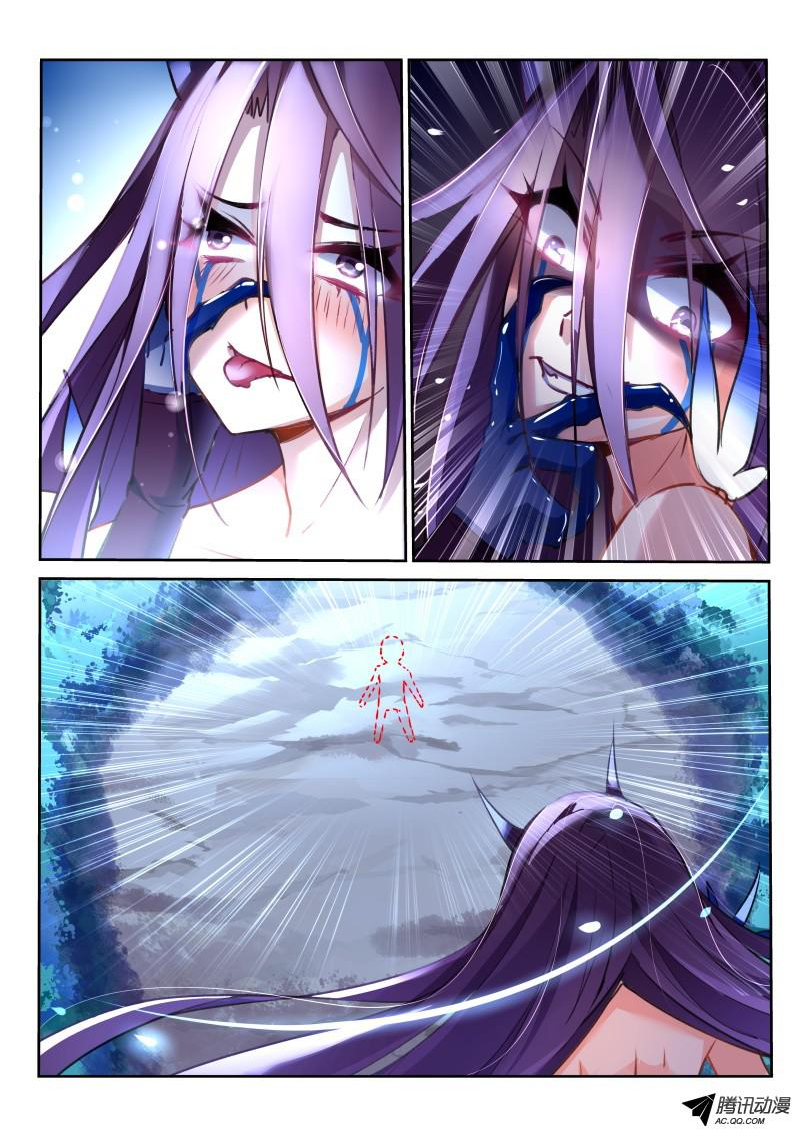 Demon Spirit Seed Manual page 8