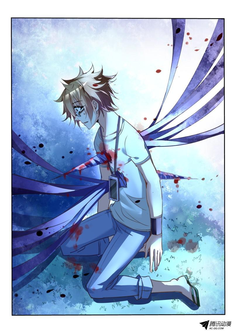 Demon Spirit Seed Manual page 5