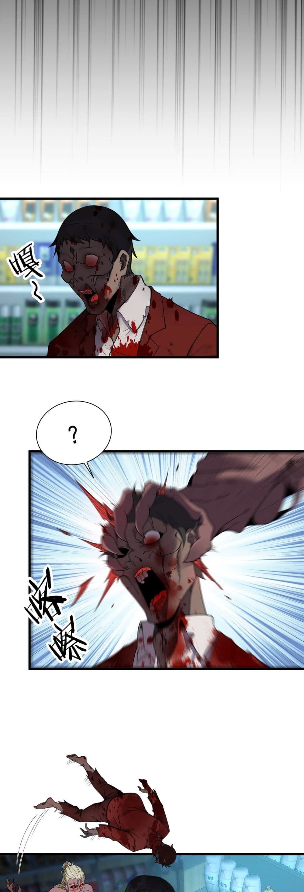 Demon Villian Found Zombies page 36