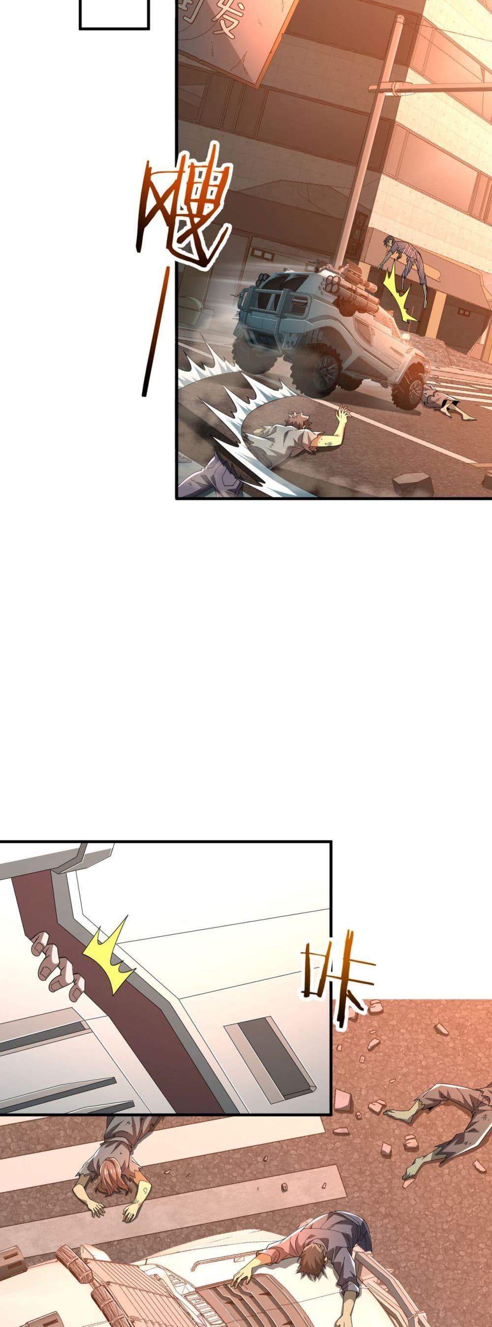 Demon Villian Found Zombies page 3