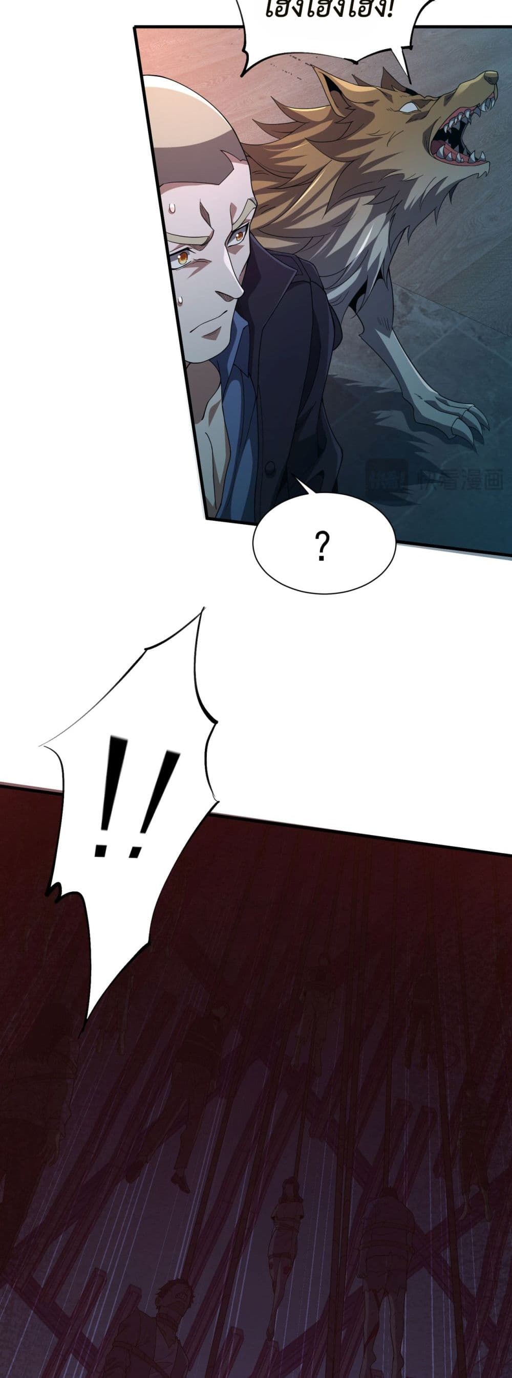 Demon Villian Found Zombies page 9
