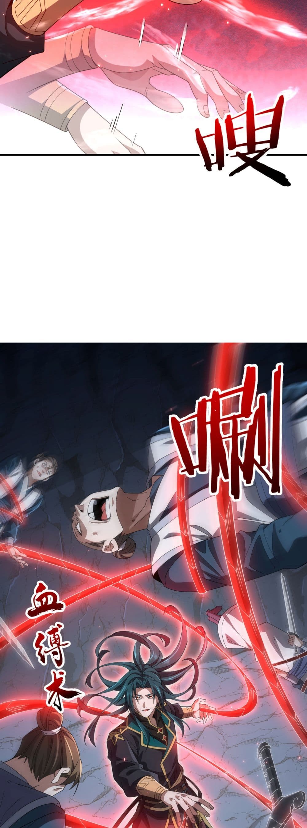 Demon Villian Found Zombies page 22
