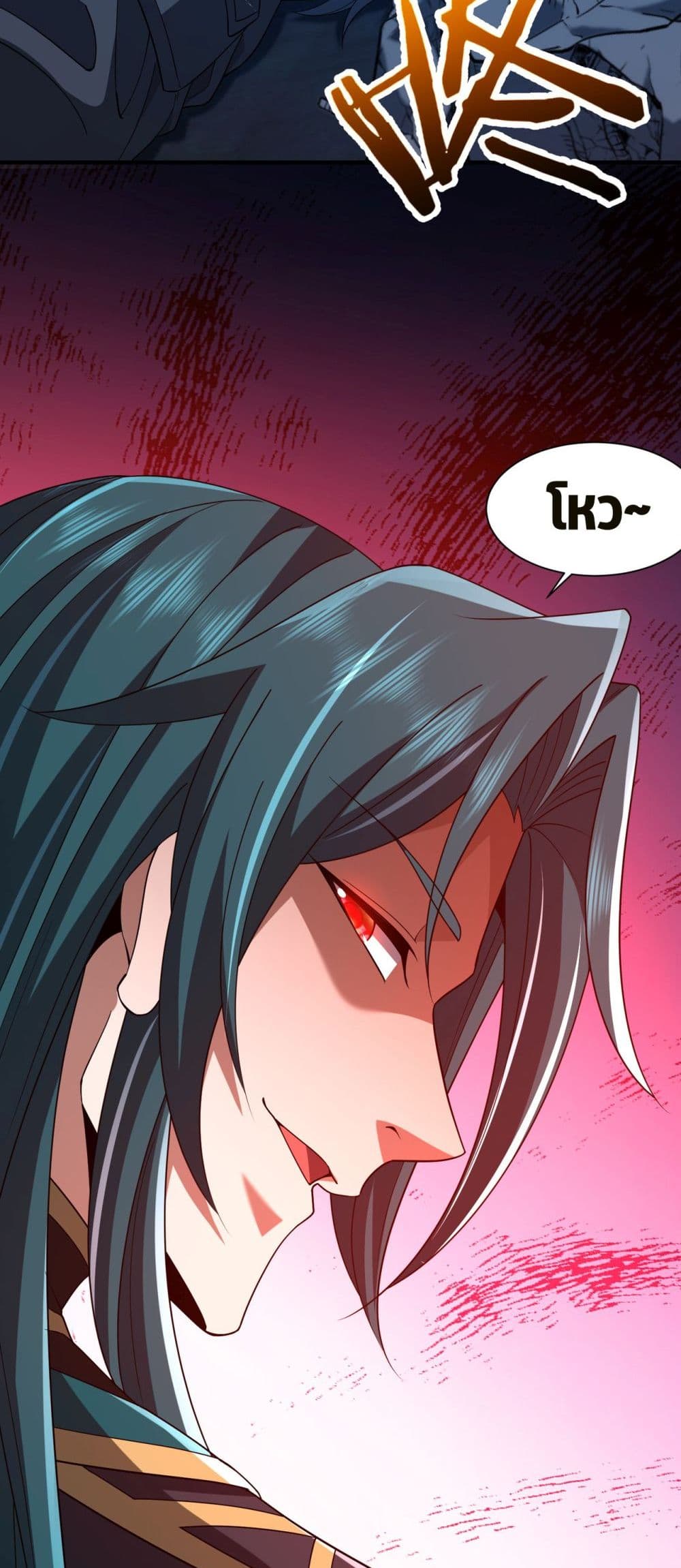 Demon Villian Found Zombies page 46