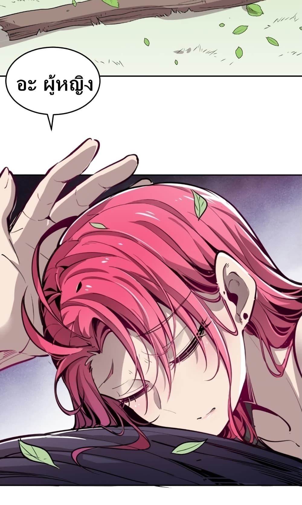 Demon X Angel, Can’t Get Along! page 20