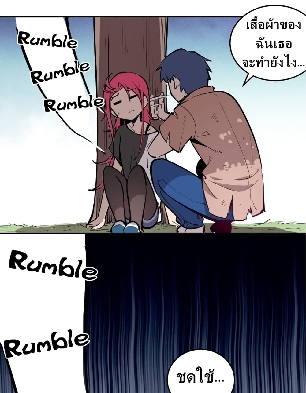 Demon X Angel, Can’t Get Along! page 23