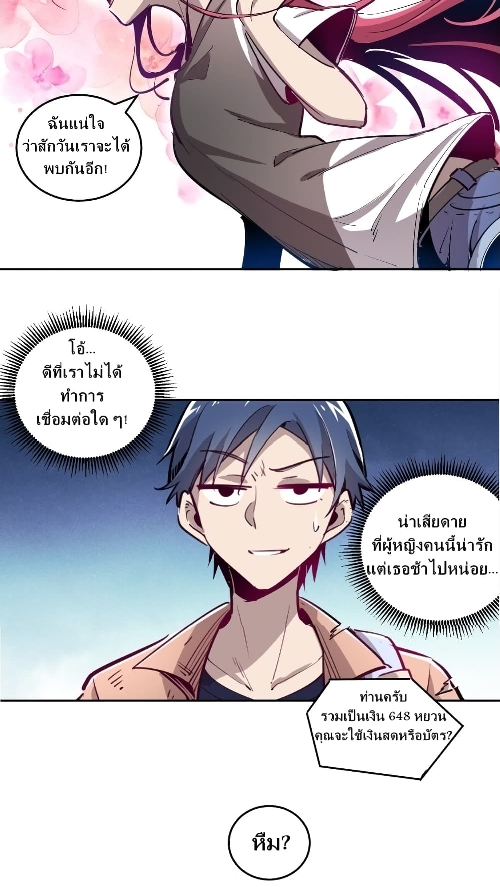 Demon X Angel, Can’t Get Along! page 34