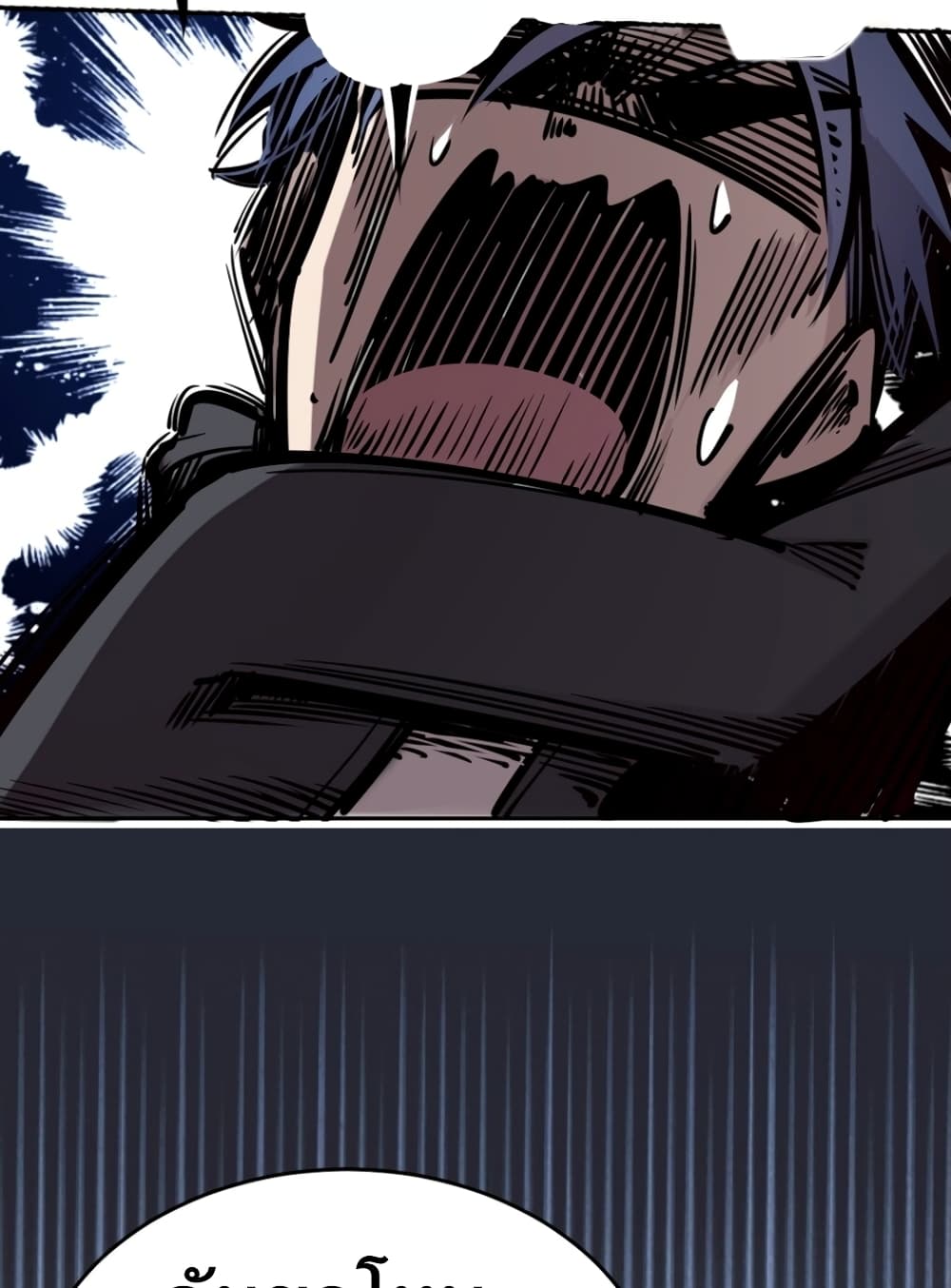 Demon X Angel, Can’t Get Along! page 31
