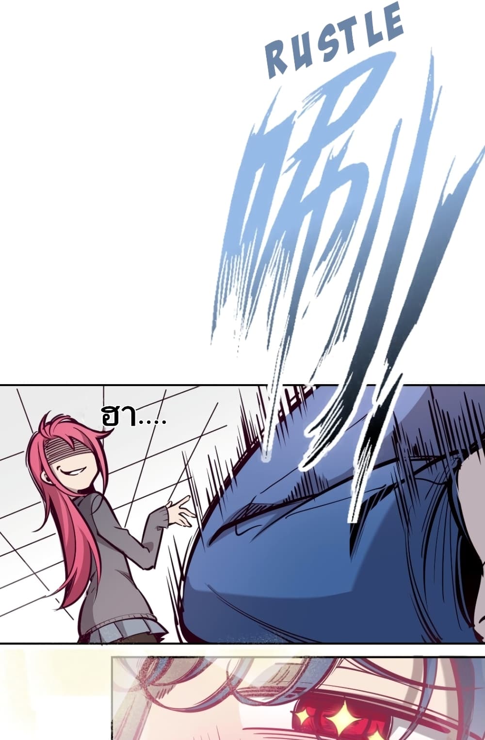 Demon X Angel, Can’t Get Along! page 43