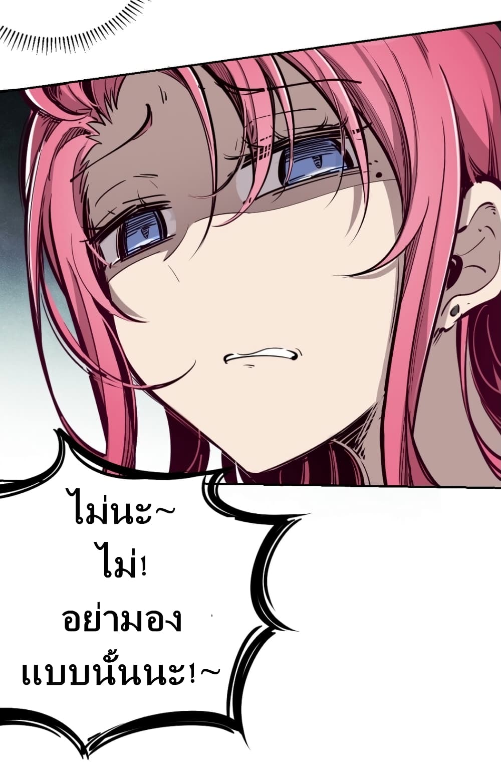 Demon X Angel, Can’t Get Along! page 45