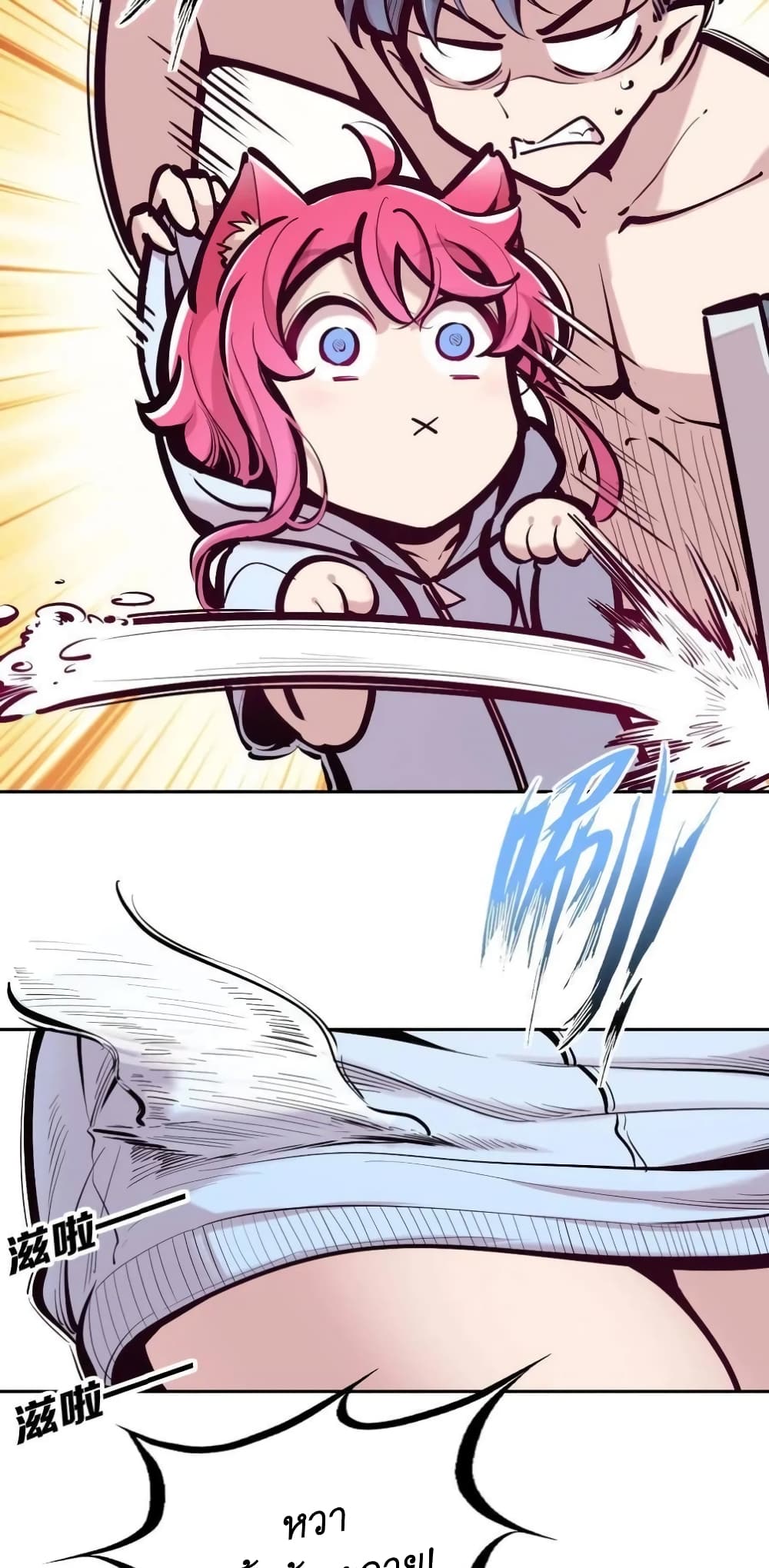 Demon X Angel, Can’t Get Along! page 6