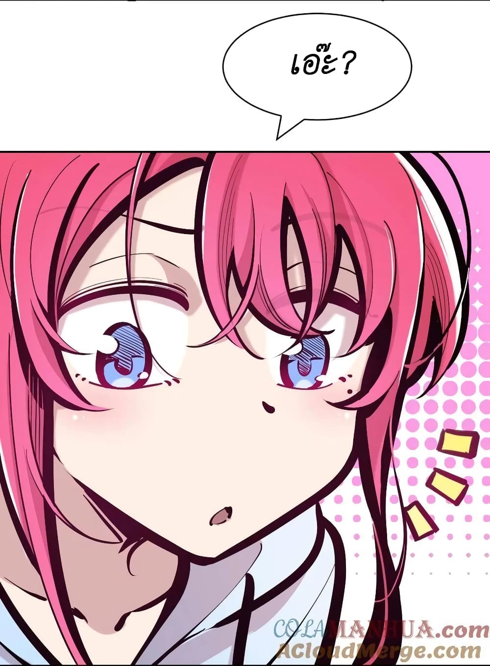 Demon X Angel, Can’t Get Along! page 10