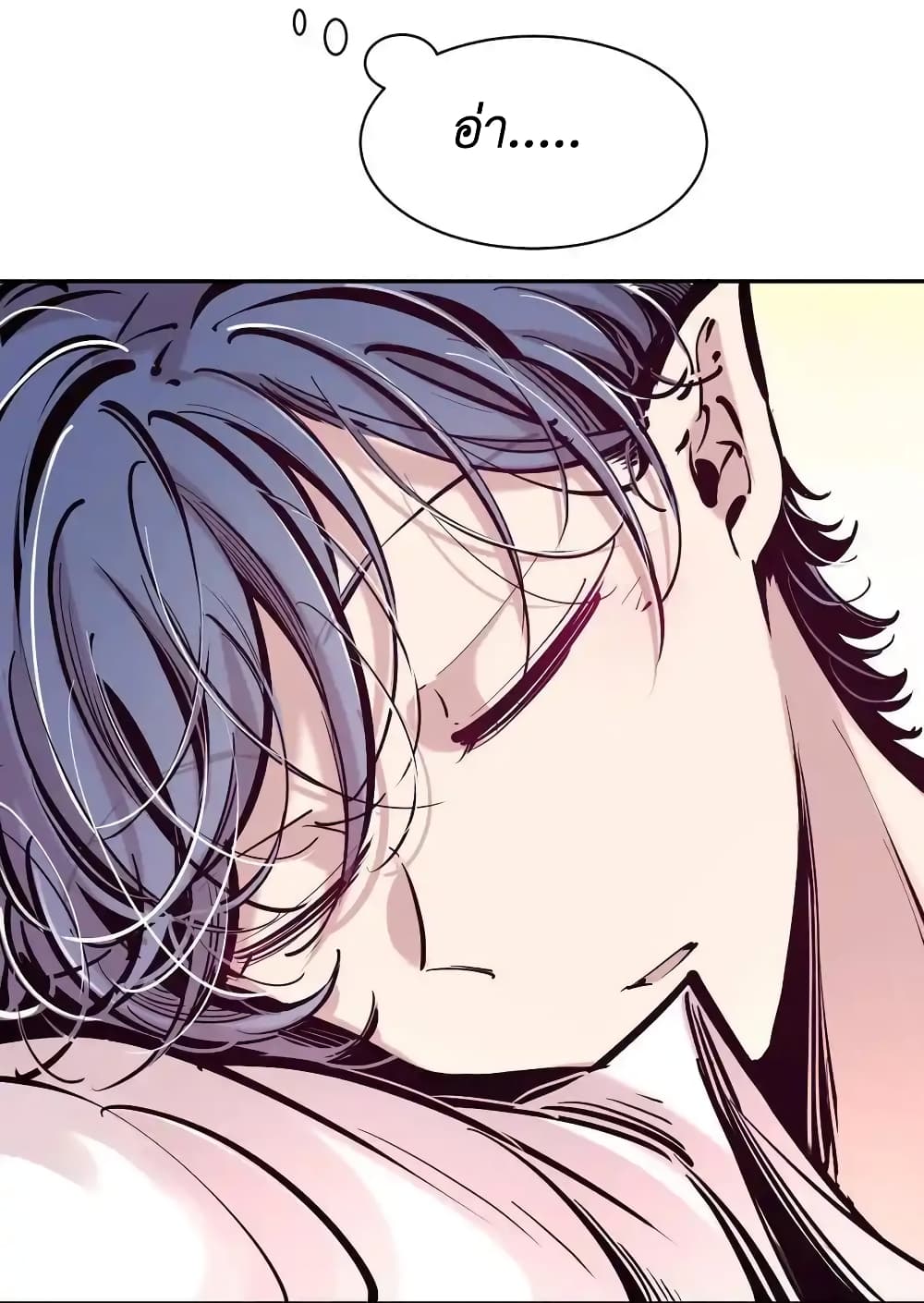 Demon X Angel, Can’t Get Along! page 9