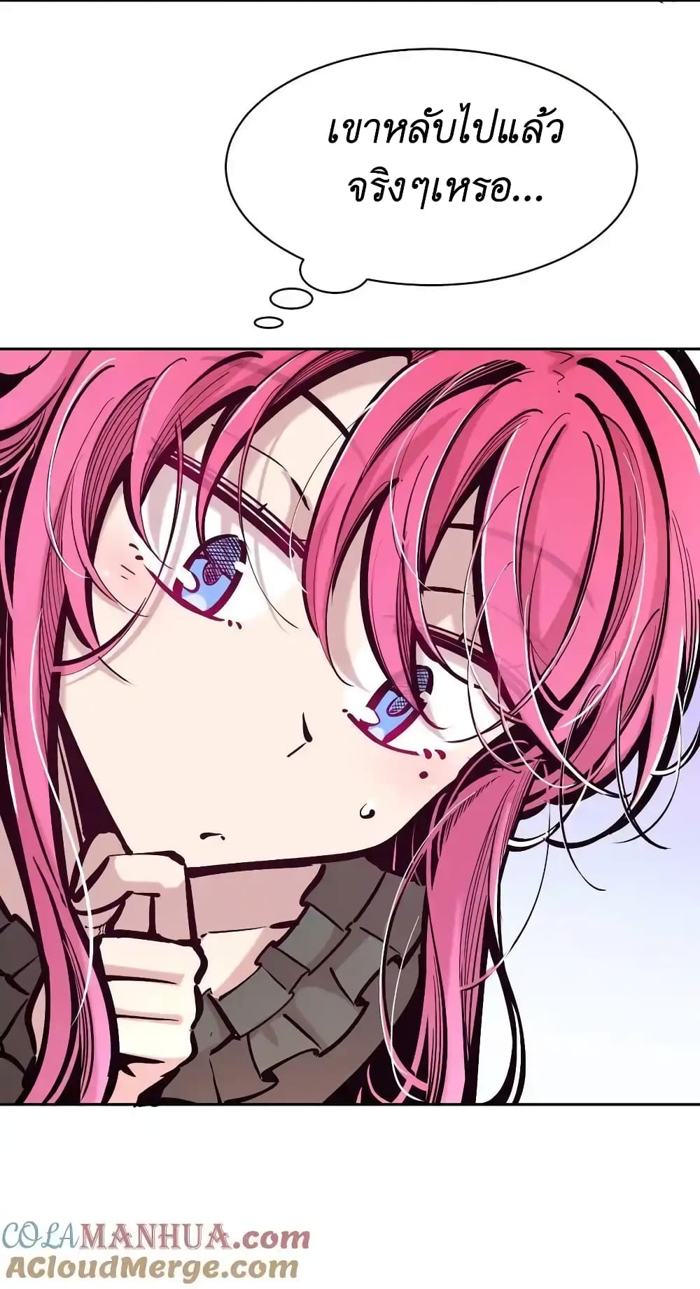 Demon X Angel, Can’t Get Along! page 10