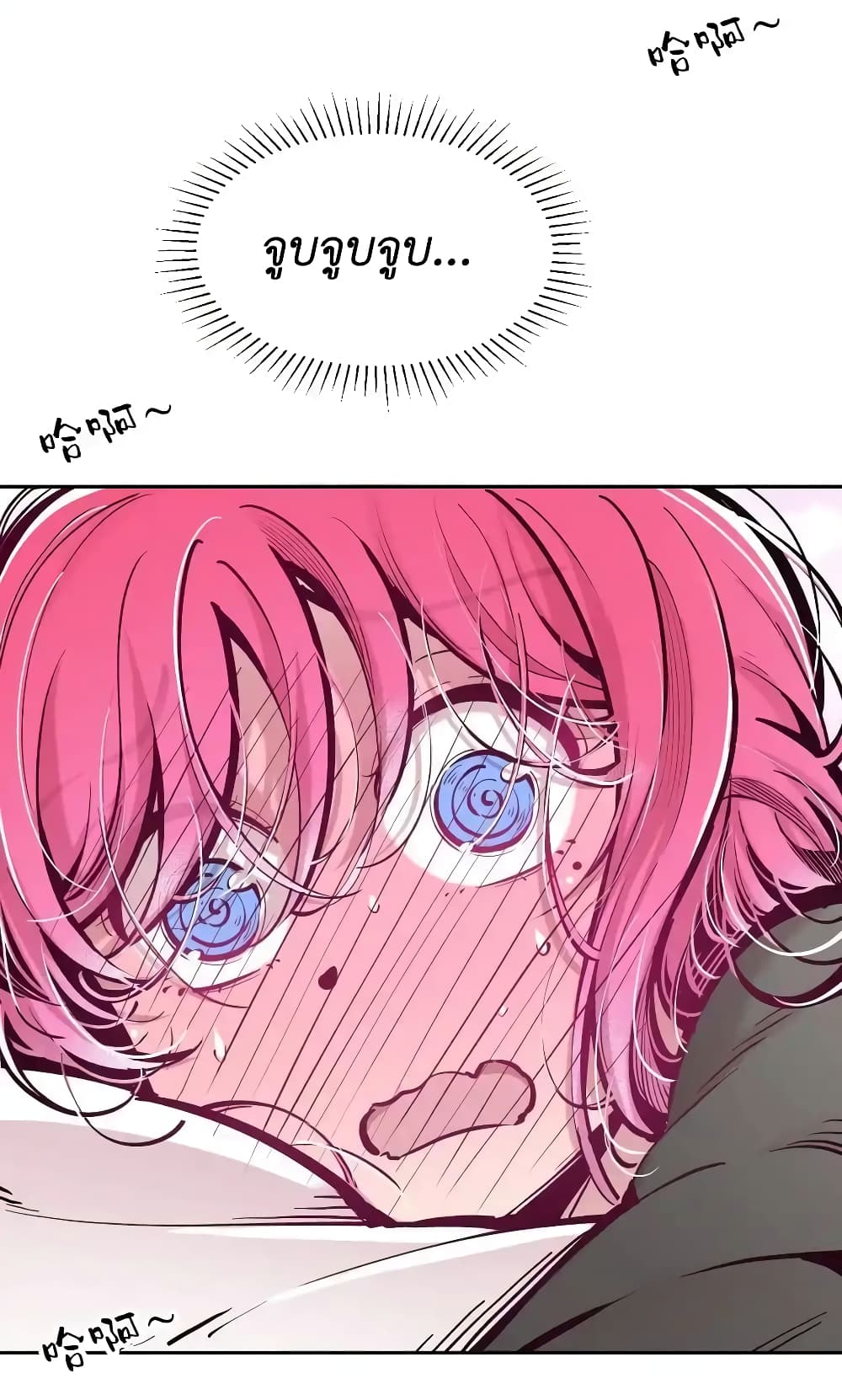 Demon X Angel, Can’t Get Along! page 3