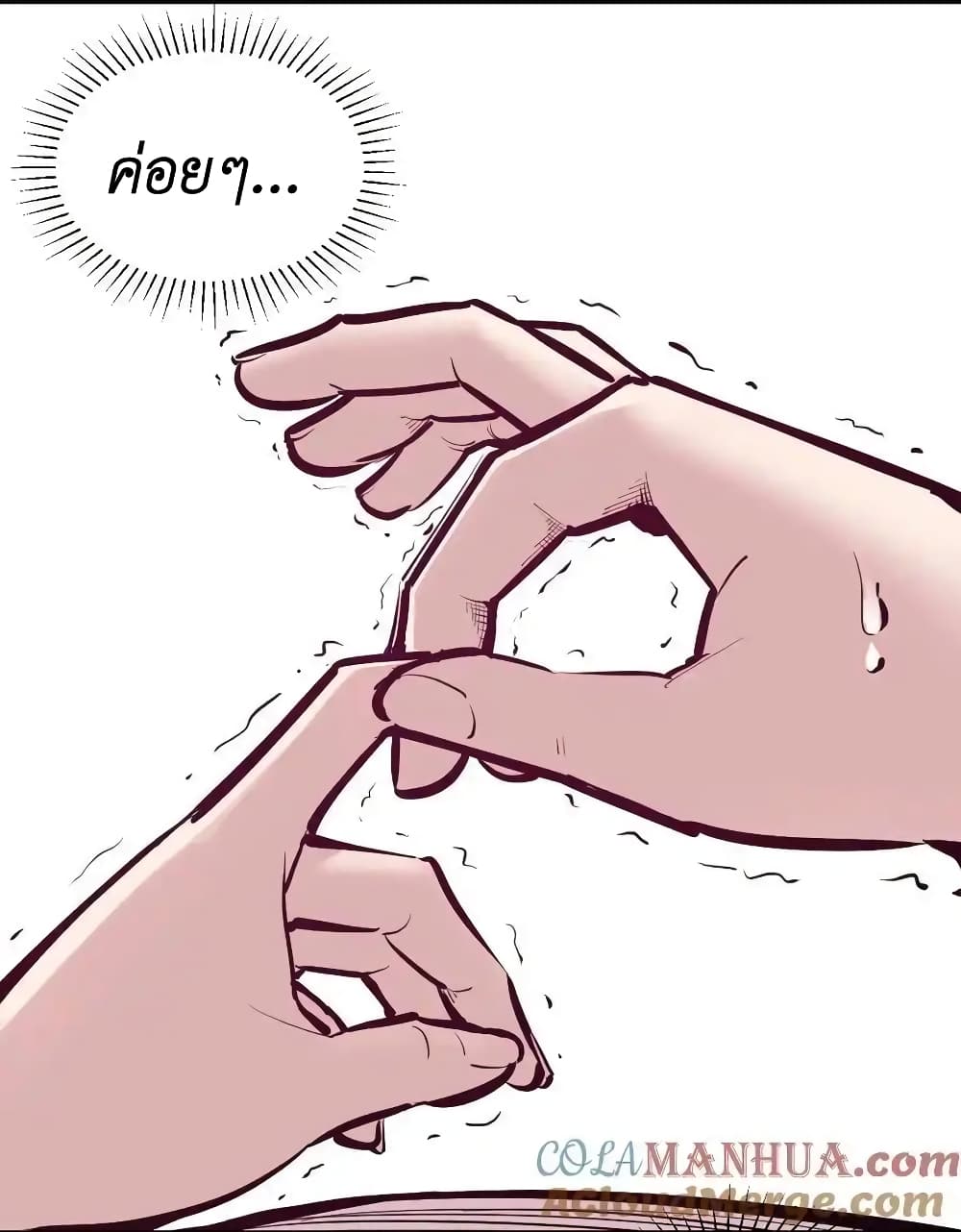 Demon X Angel, Can’t Get Along! page 10