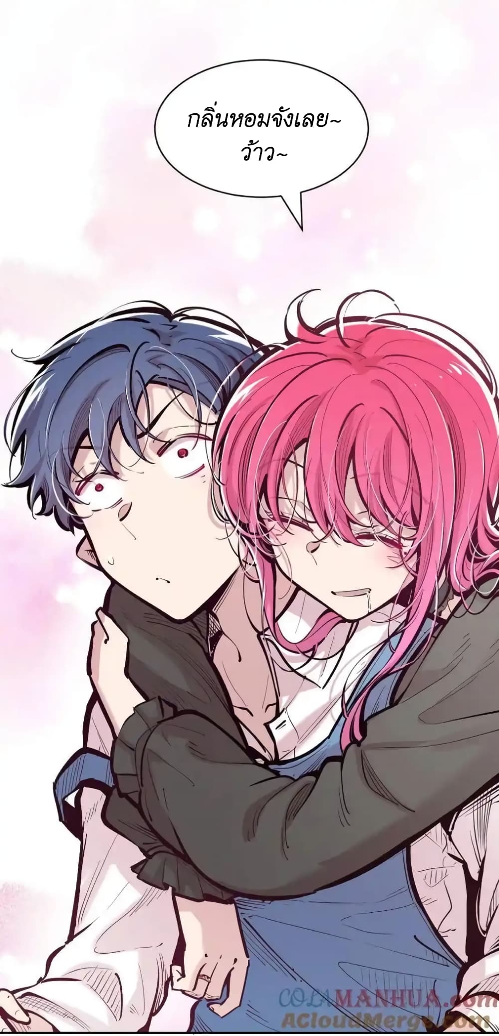 Demon X Angel, Can’t Get Along! page 10