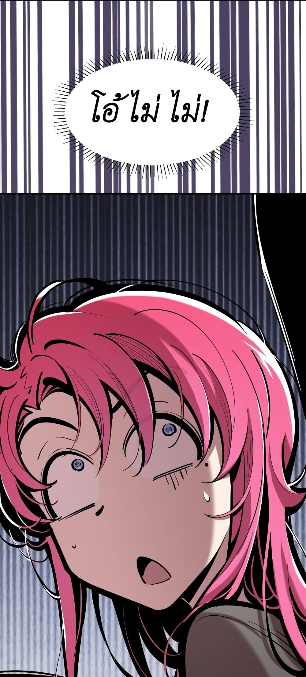 Demon X Angel, Can’t Get Along! page 3