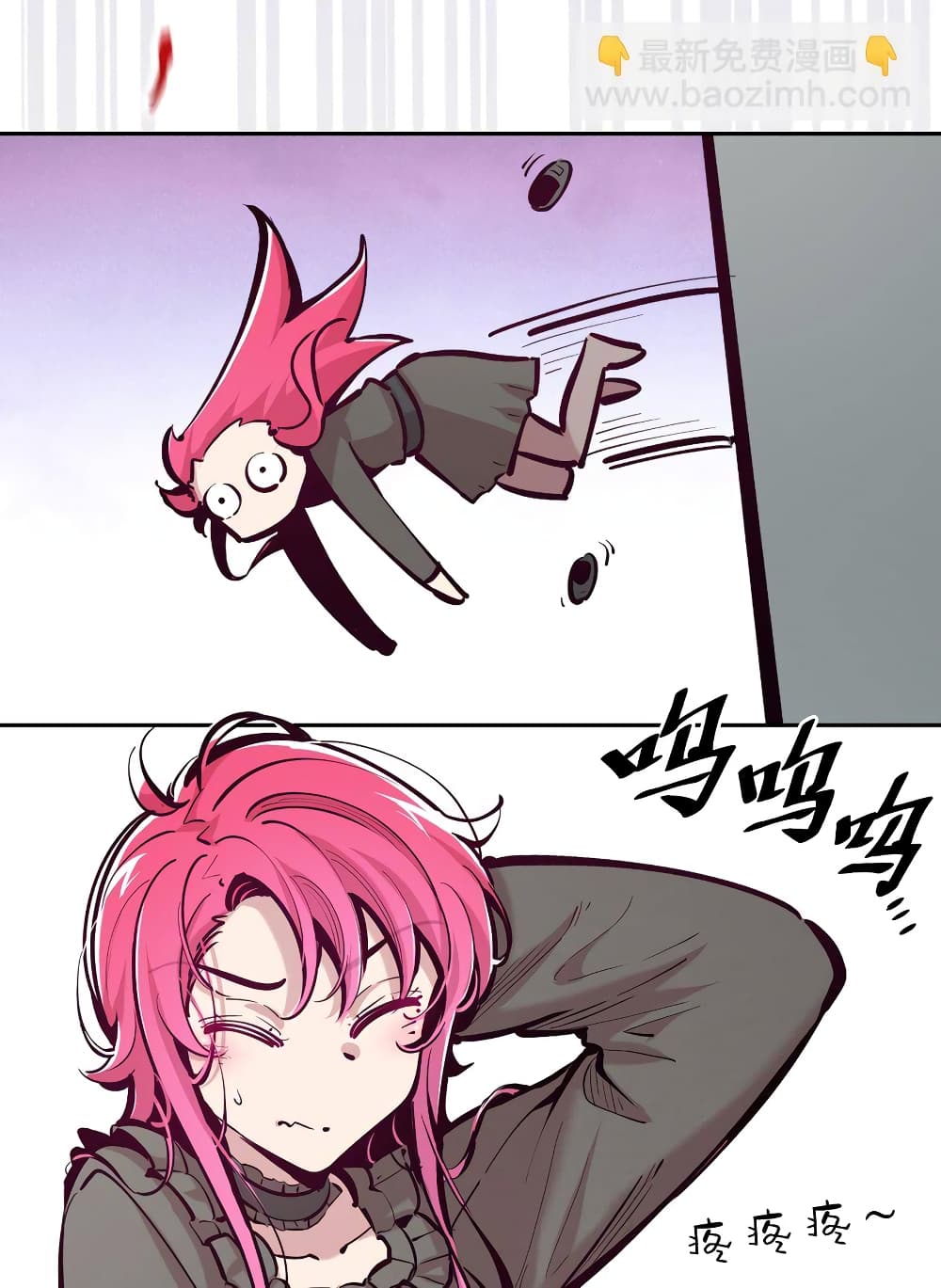Demon X Angel, Can’t Get Along! page 5