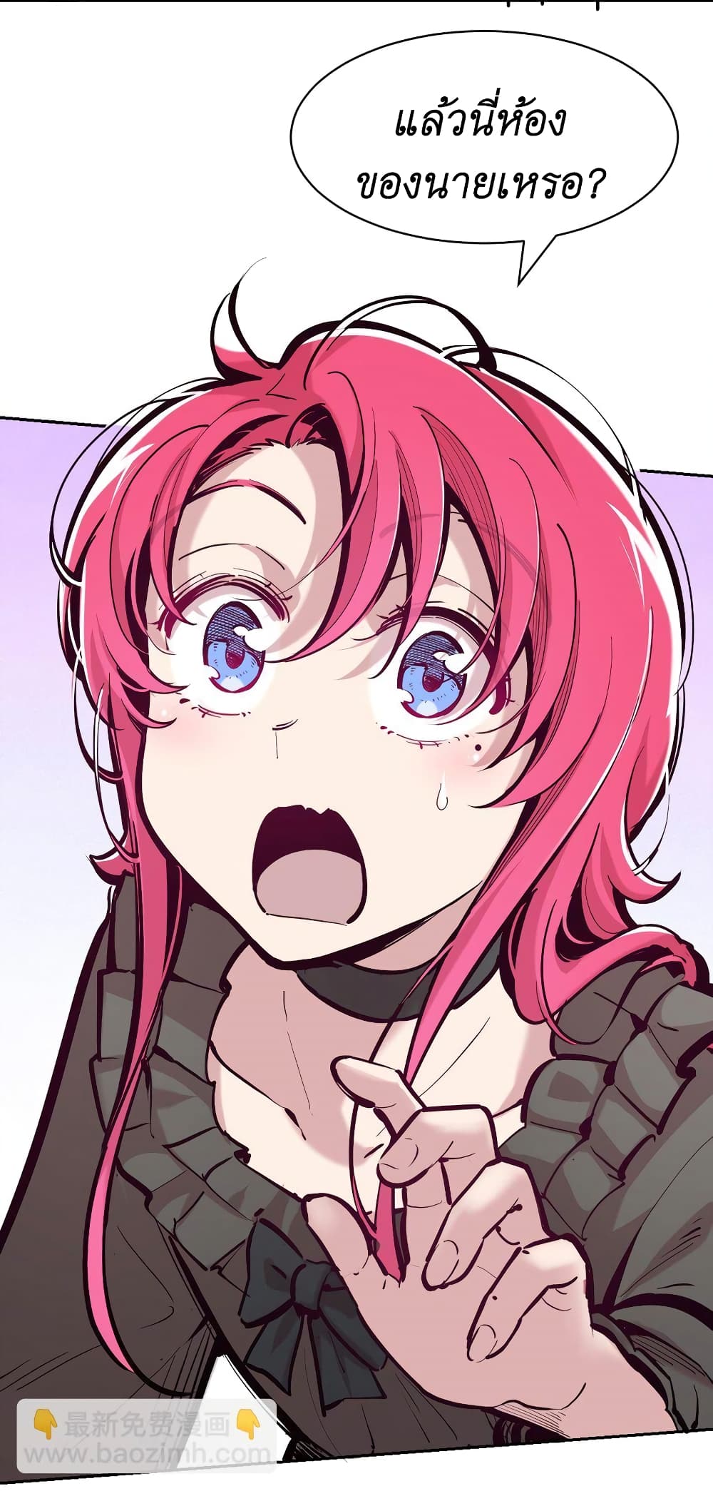 Demon X Angel, Can’t Get Along! page 8