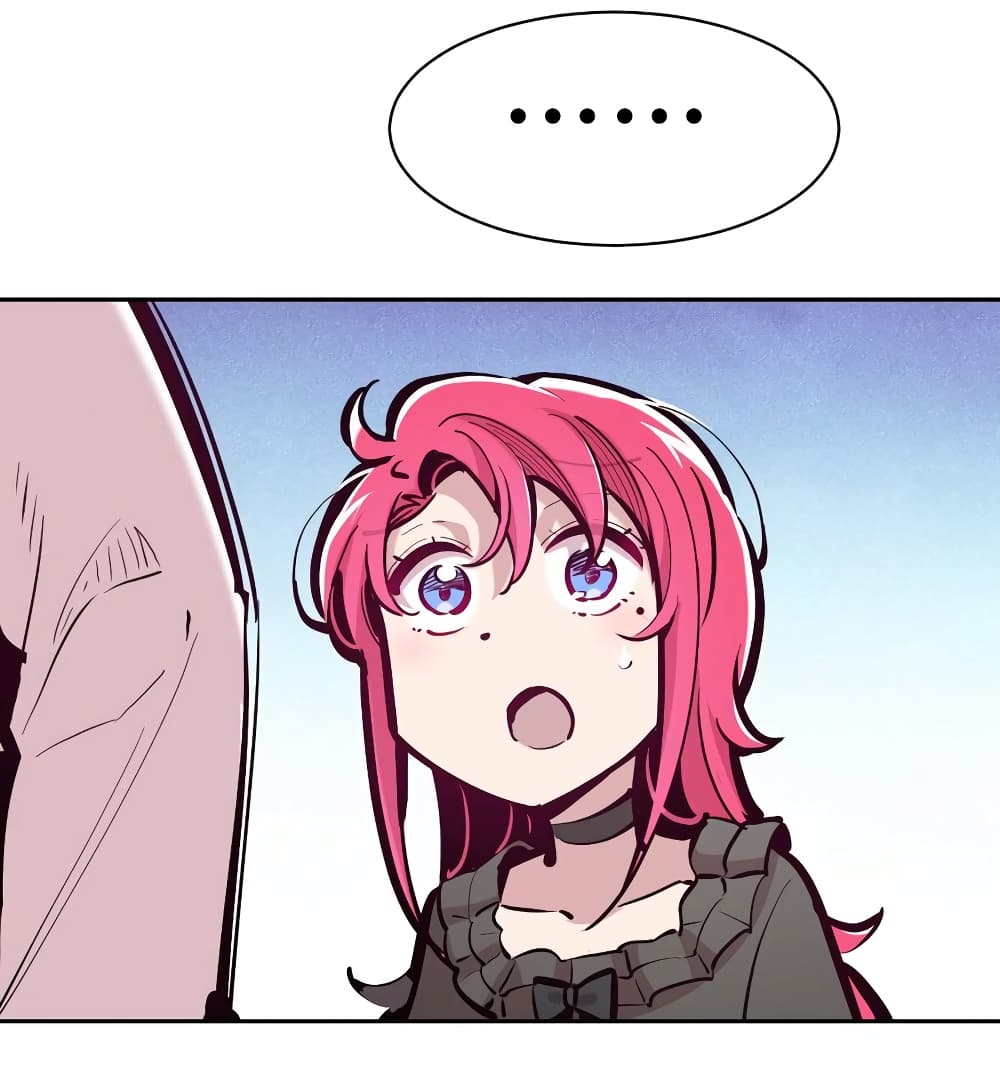 Demon X Angel, Can’t Get Along! page 9