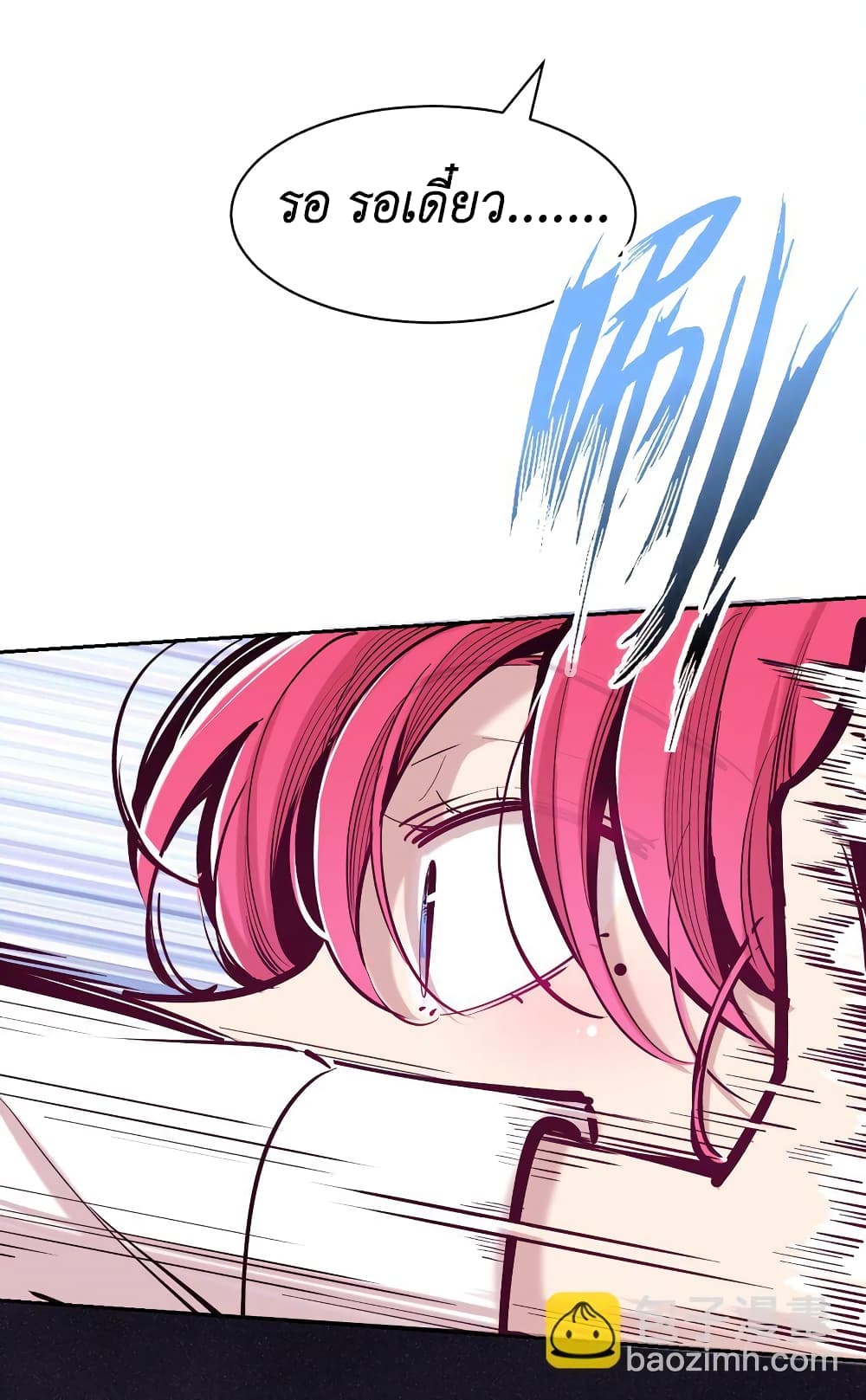 Demon X Angel, Can’t Get Along! page 10