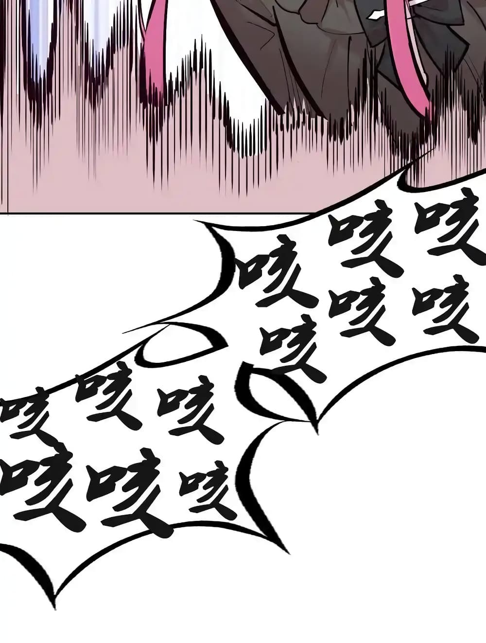 Demon X Angel, Can’t Get Along! page 5