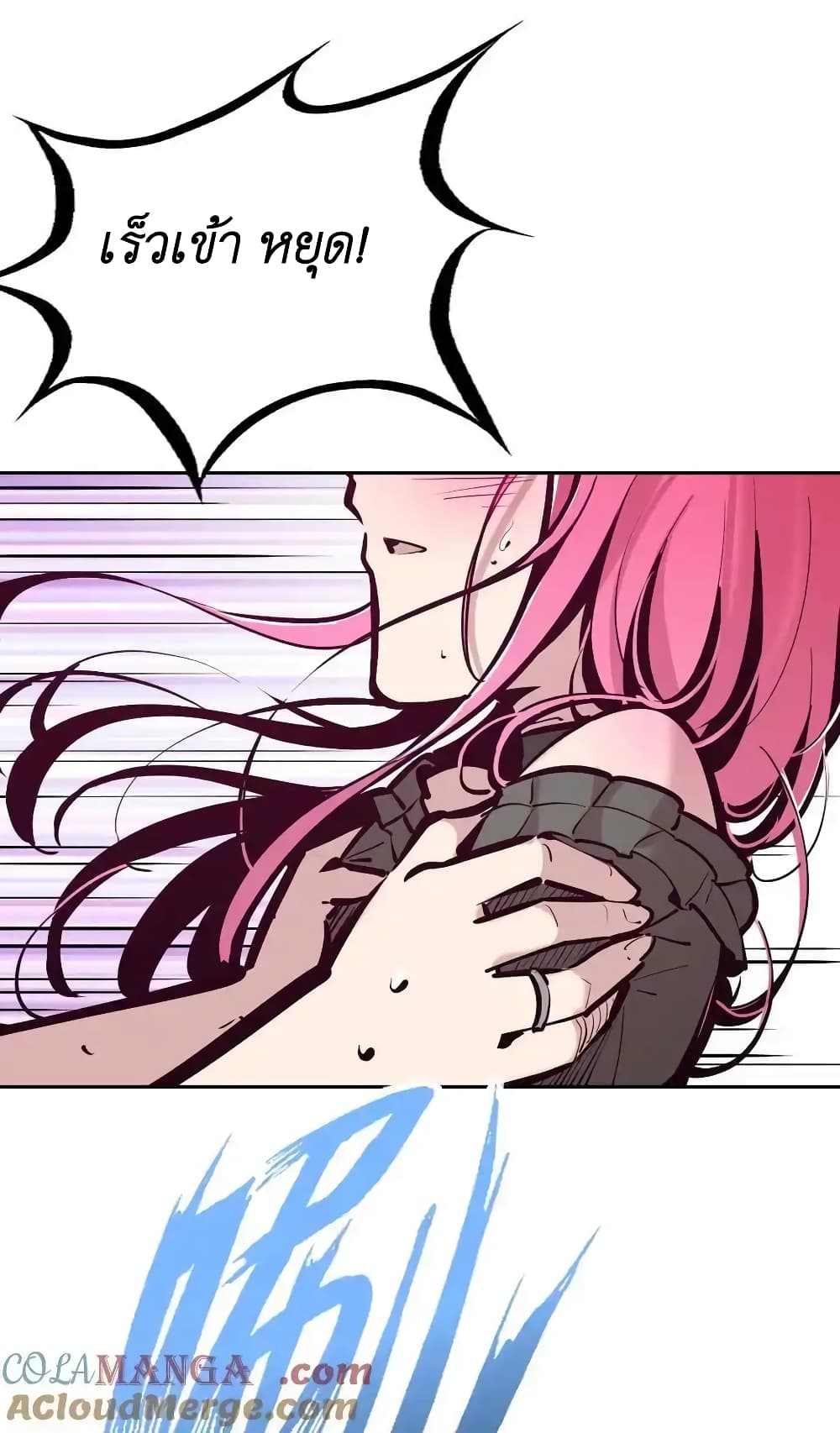 Demon X Angel, Can’t Get Along! page 7