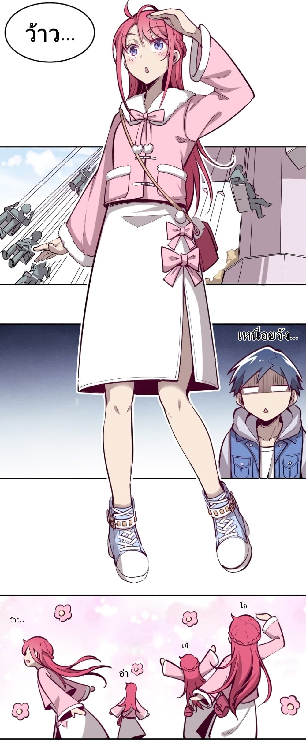 Demon X Angel, Can’t Get Along! page 3