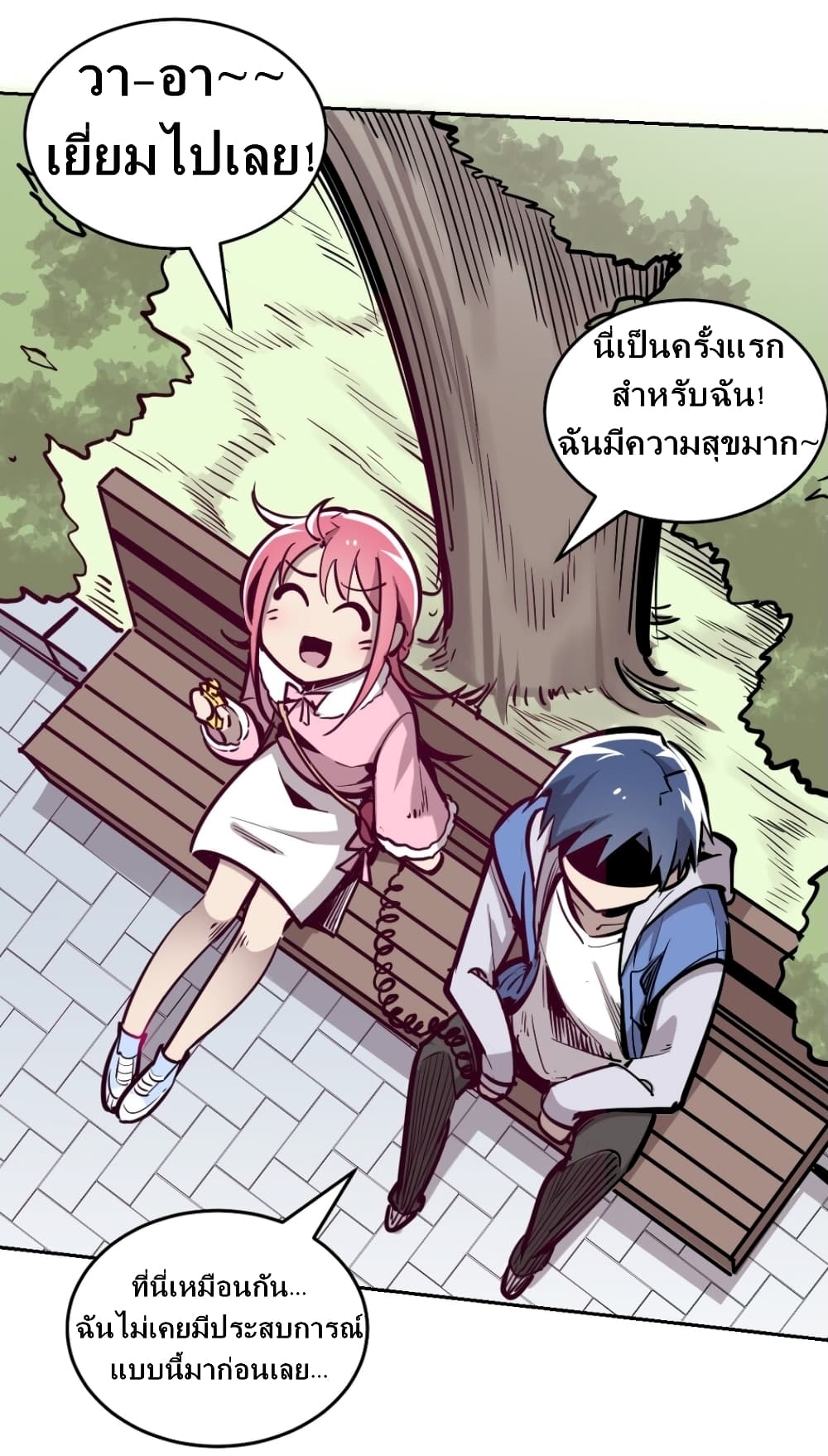 Demon X Angel, Can’t Get Along! page 22