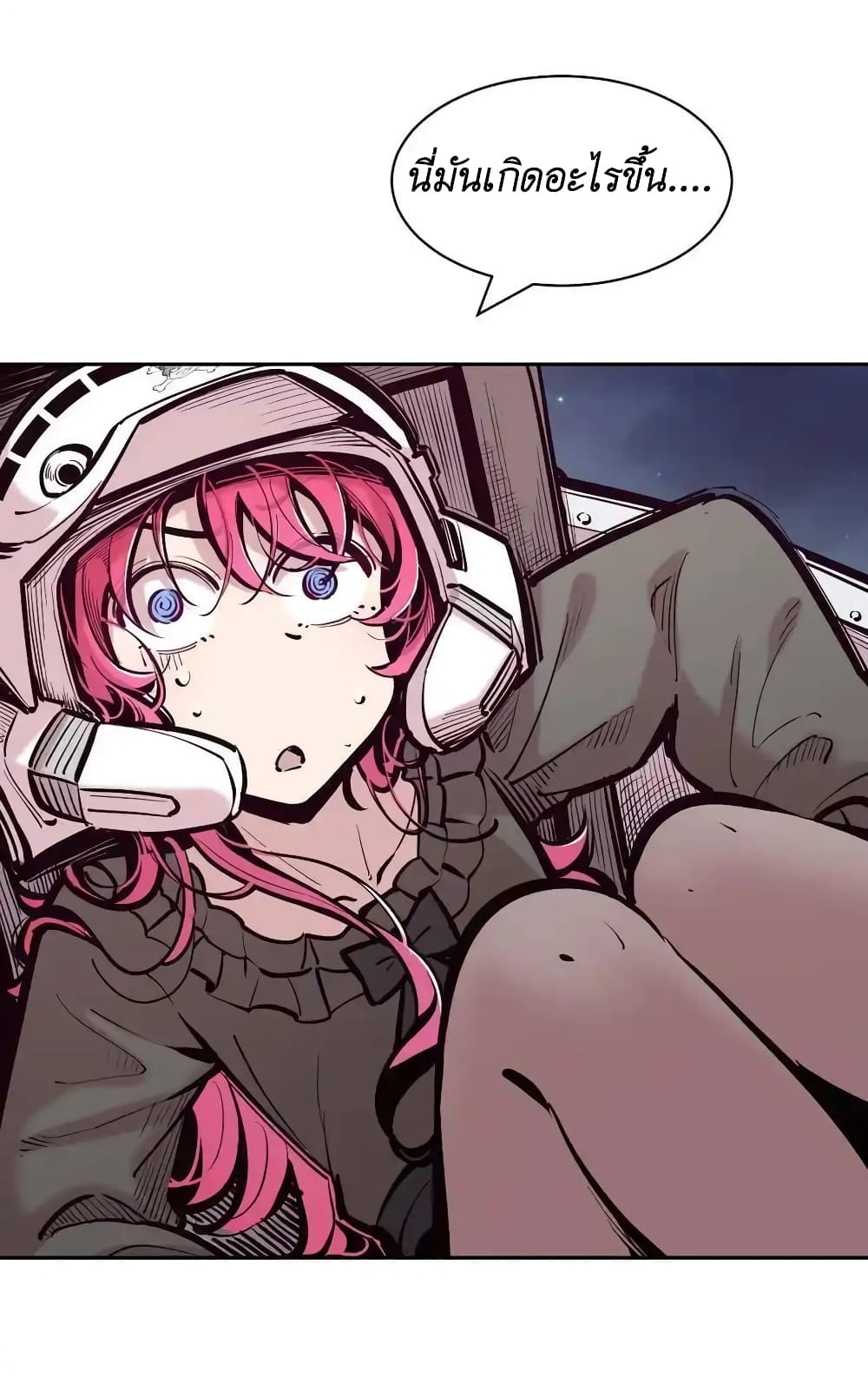 Demon X Angel, Can’t Get Along! page 3