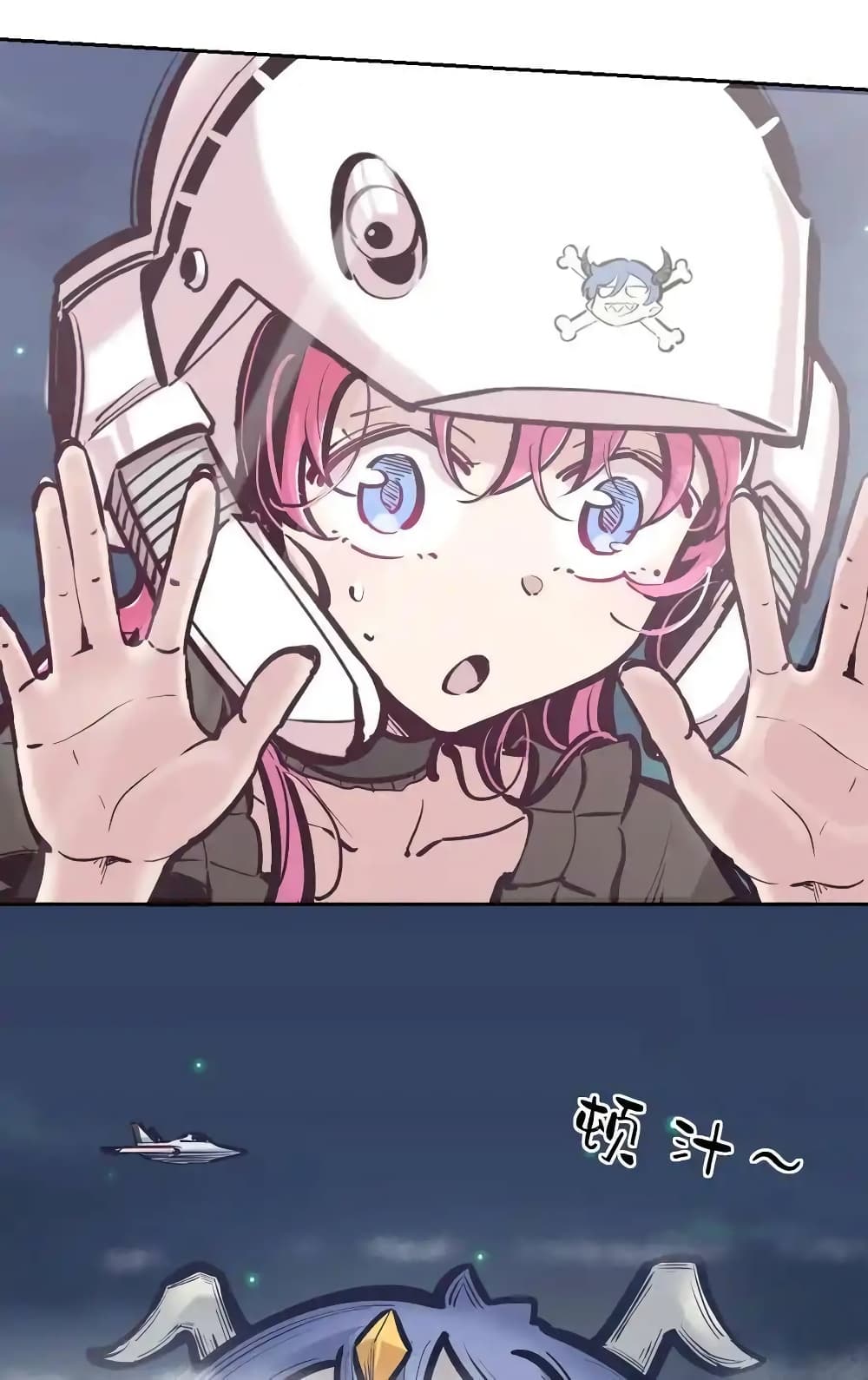 Demon X Angel, Can’t Get Along! page 9