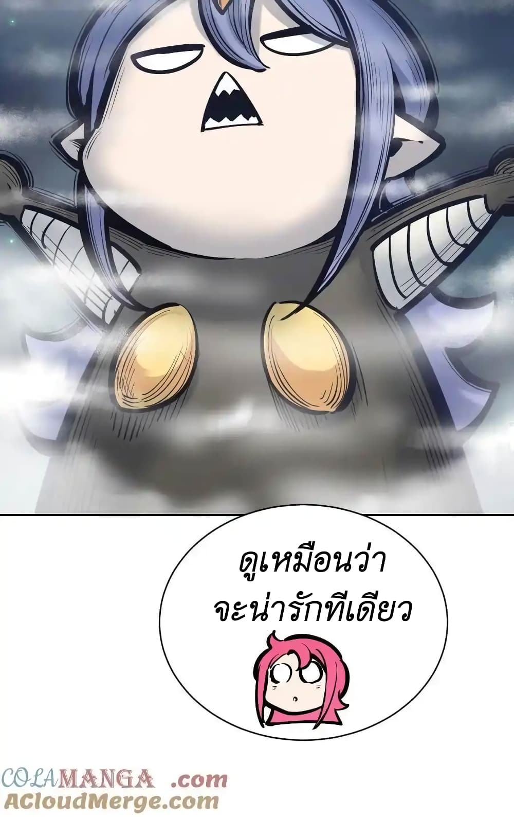 Demon X Angel, Can’t Get Along! page 10