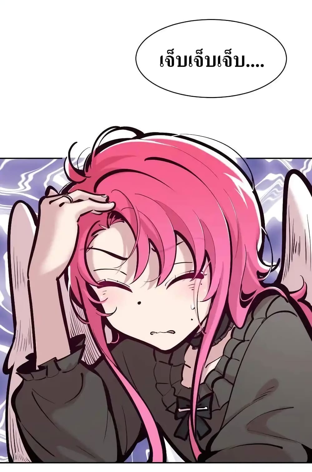 Demon X Angel, Can’t Get Along! page 2