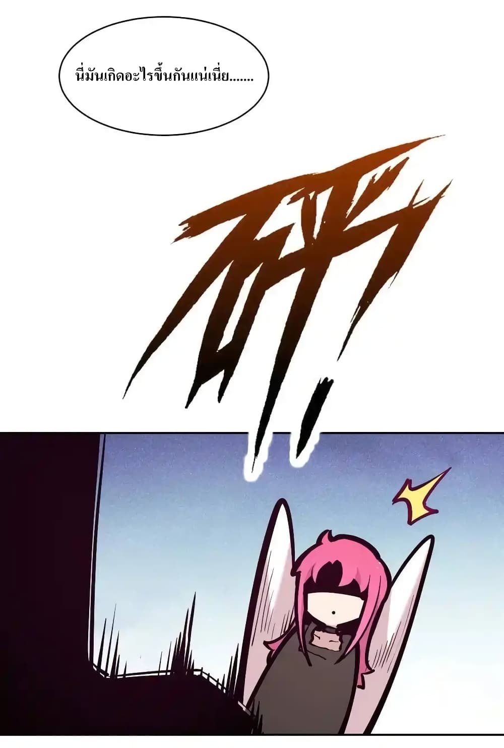 Demon X Angel, Can’t Get Along! page 3