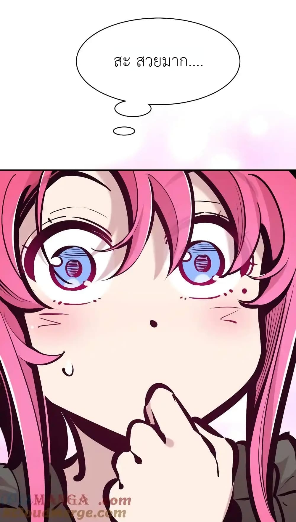 Demon X Angel, Can’t Get Along! page 8