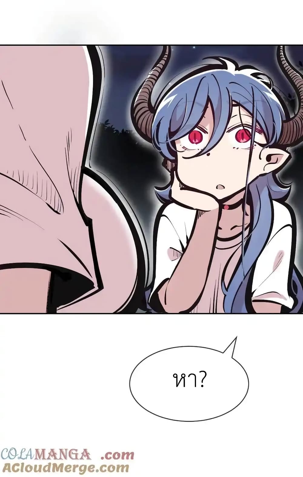 Demon X Angel, Can’t Get Along! page 9