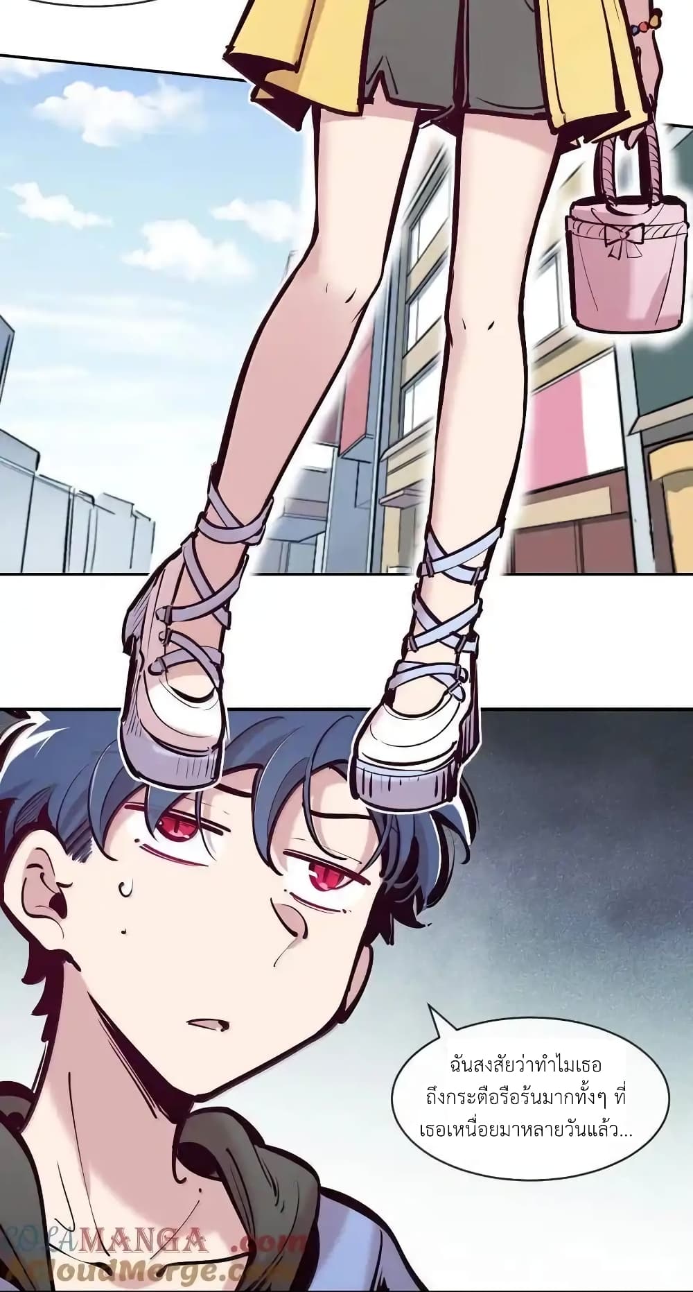 Demon X Angel, Can’t Get Along! page 10