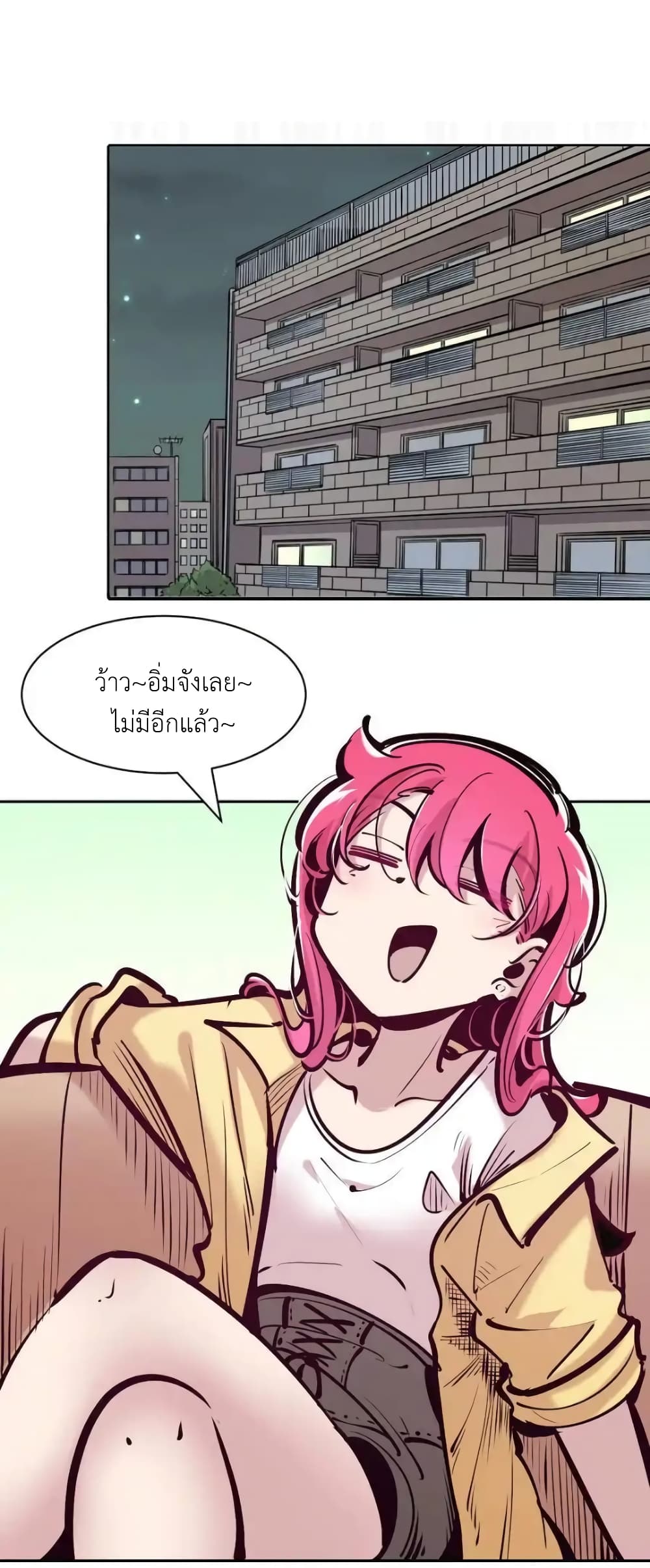 Demon X Angel, Can’t Get Along! page 2