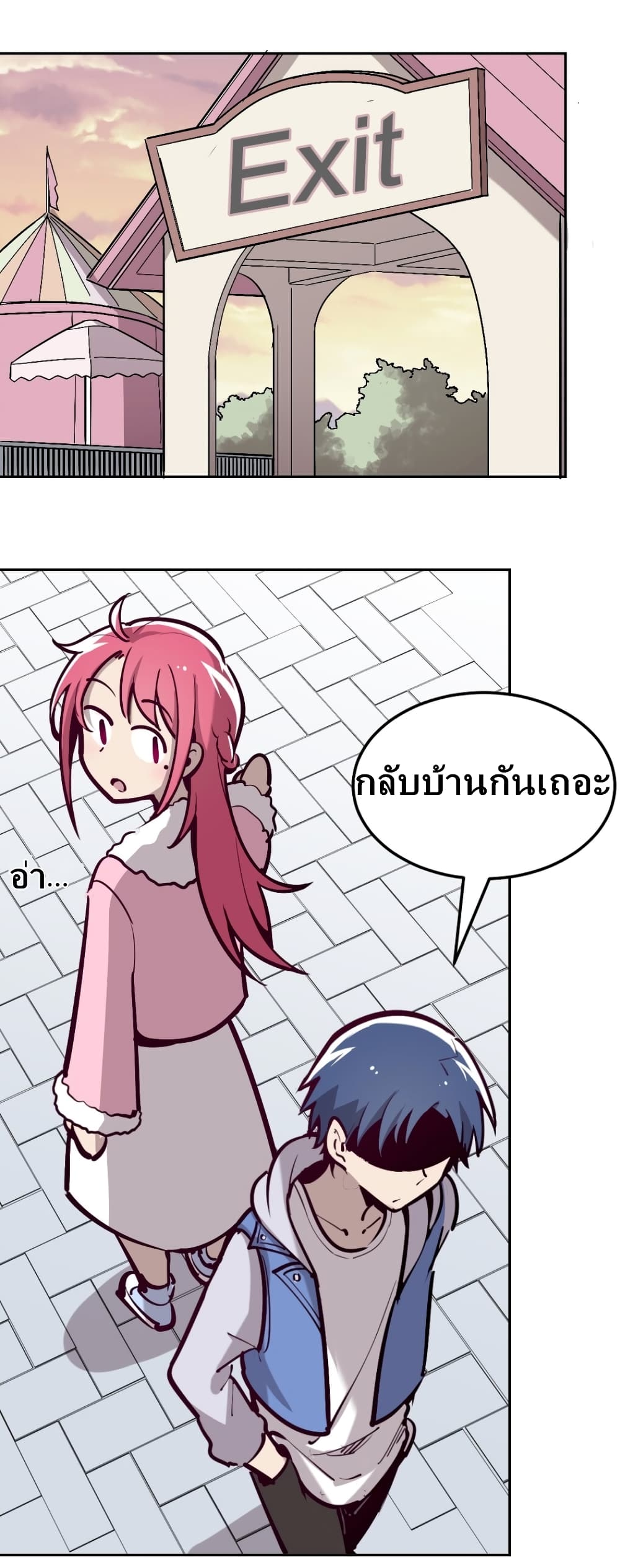 Demon X Angel, Can’t Get Along! page 25