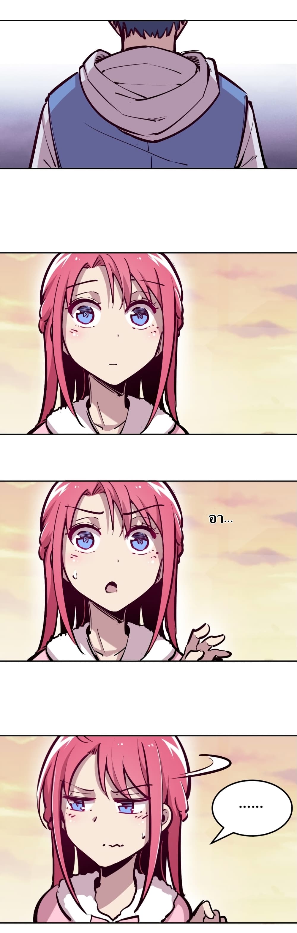 Demon X Angel, Can’t Get Along! page 27