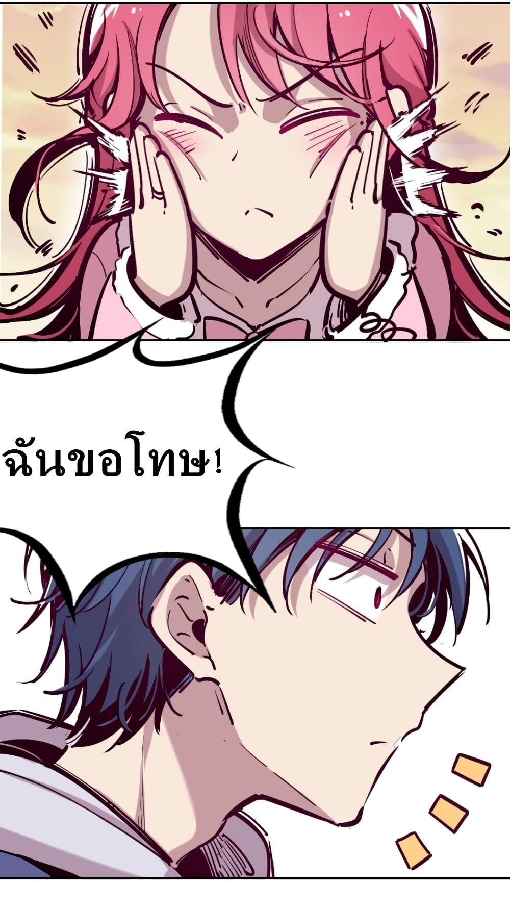 Demon X Angel, Can’t Get Along! page 28
