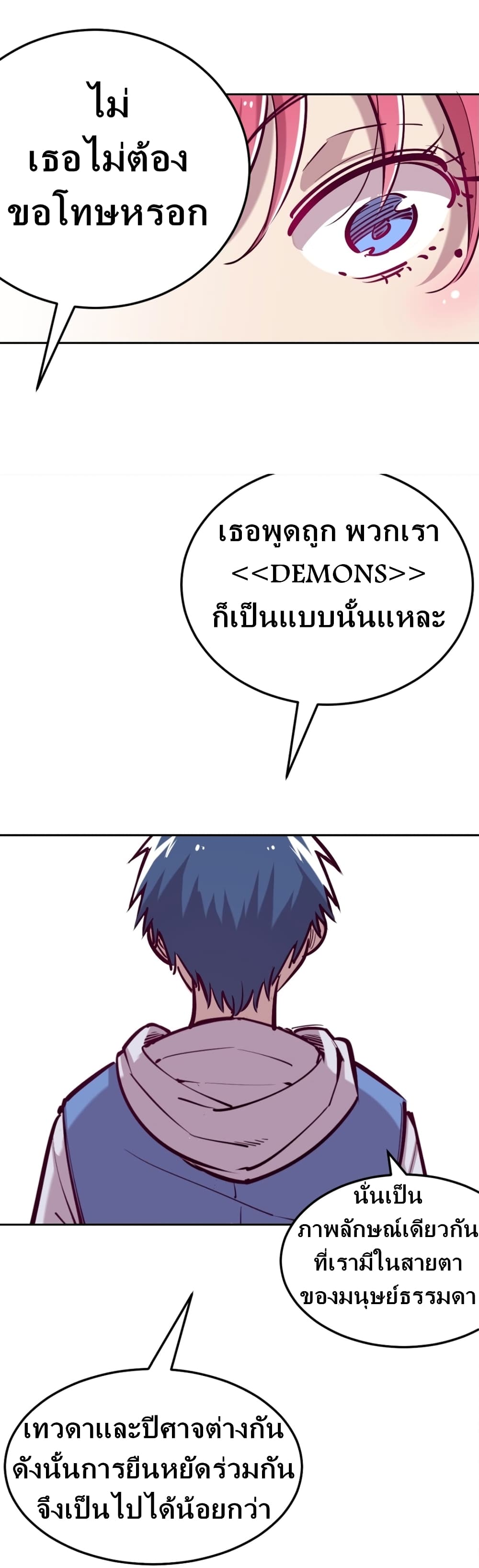 Demon X Angel, Can’t Get Along! page 30