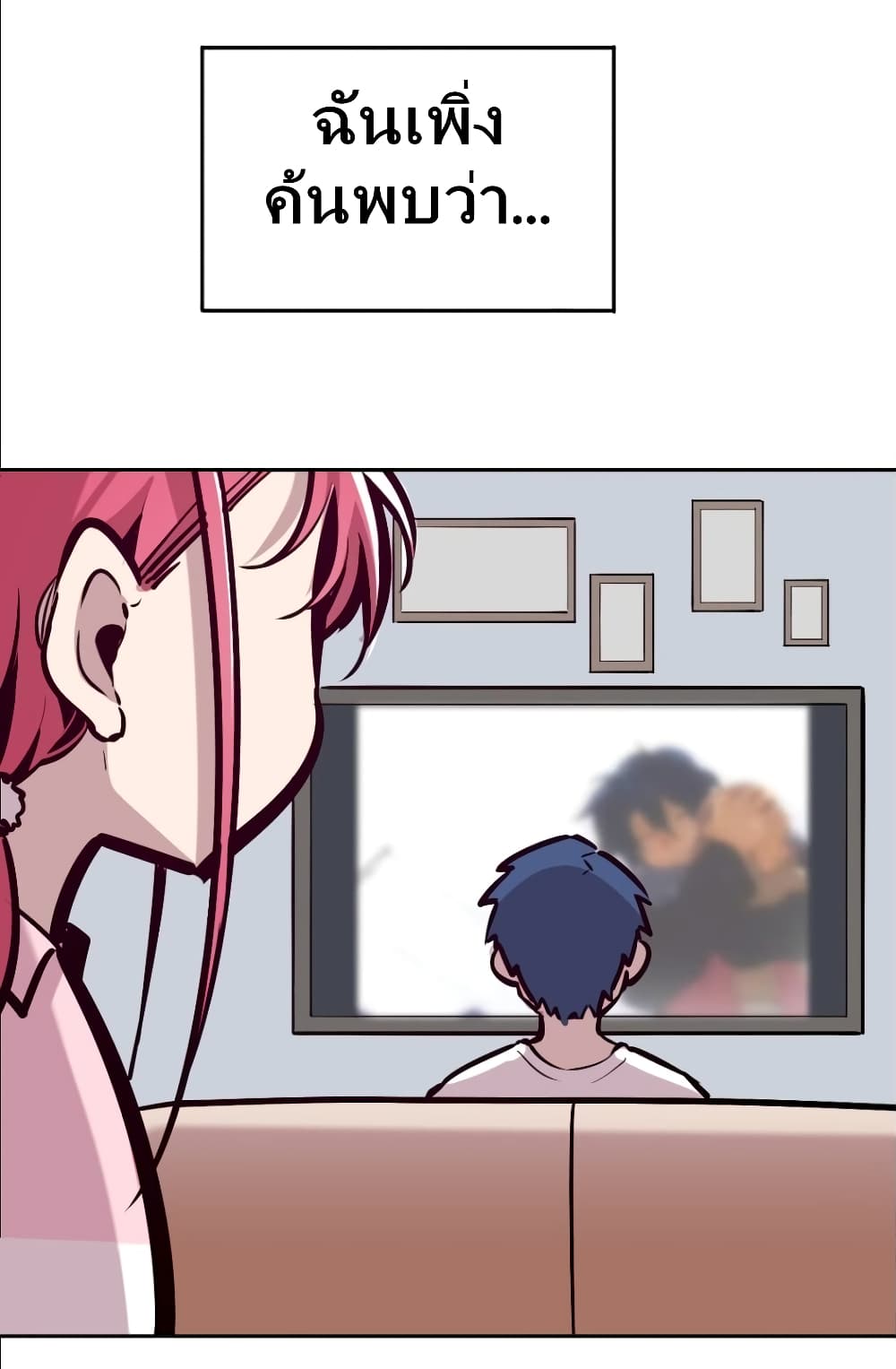 Demon X Angel, Can’t Get Along! page 2