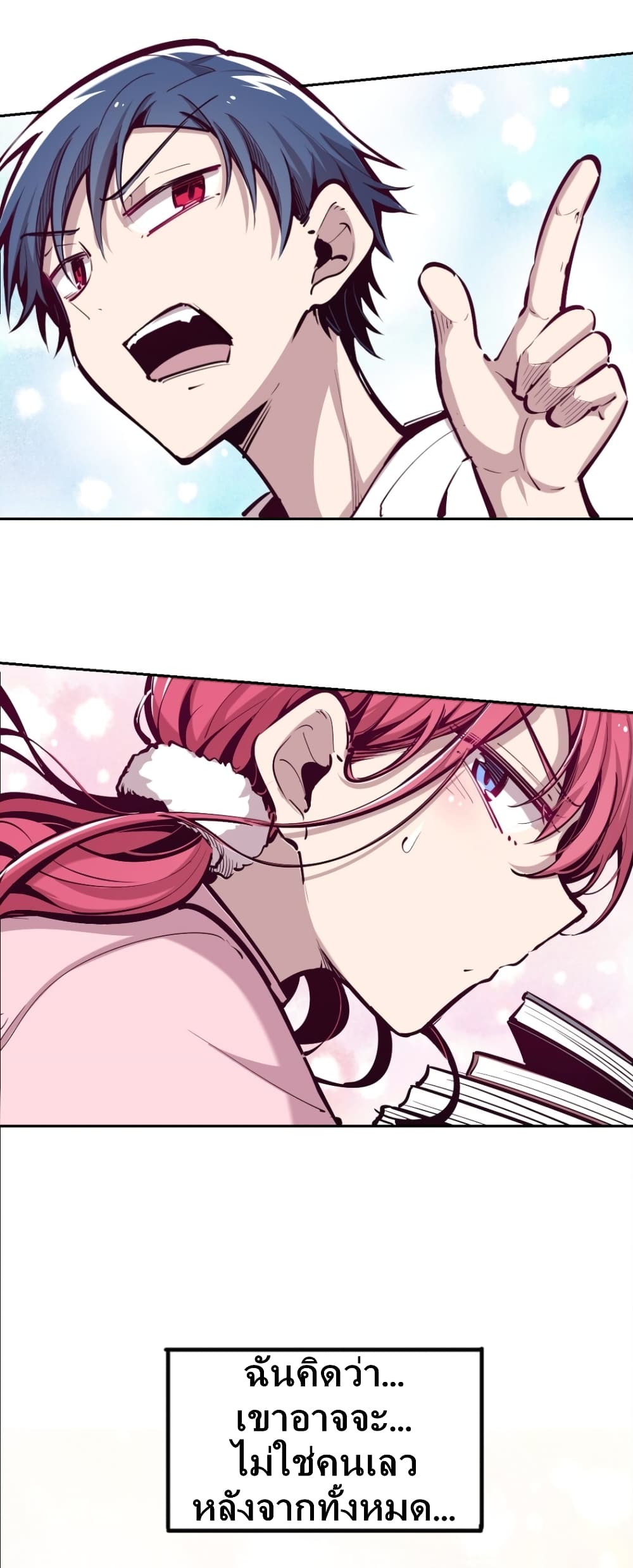 Demon X Angel, Can’t Get Along! page 8