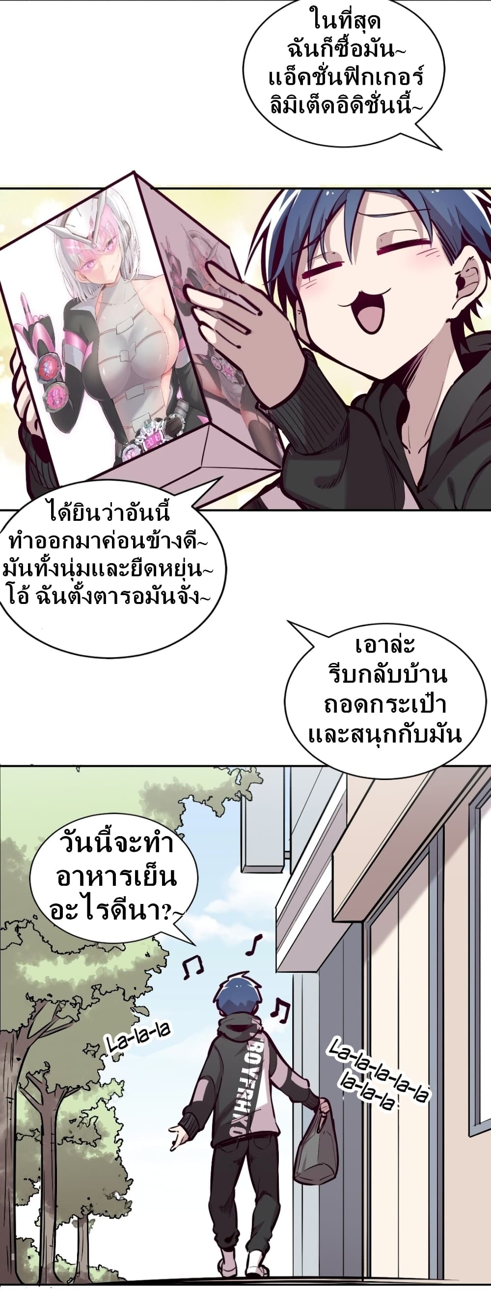 Demon X Angel, Can’t Get Along! page 6