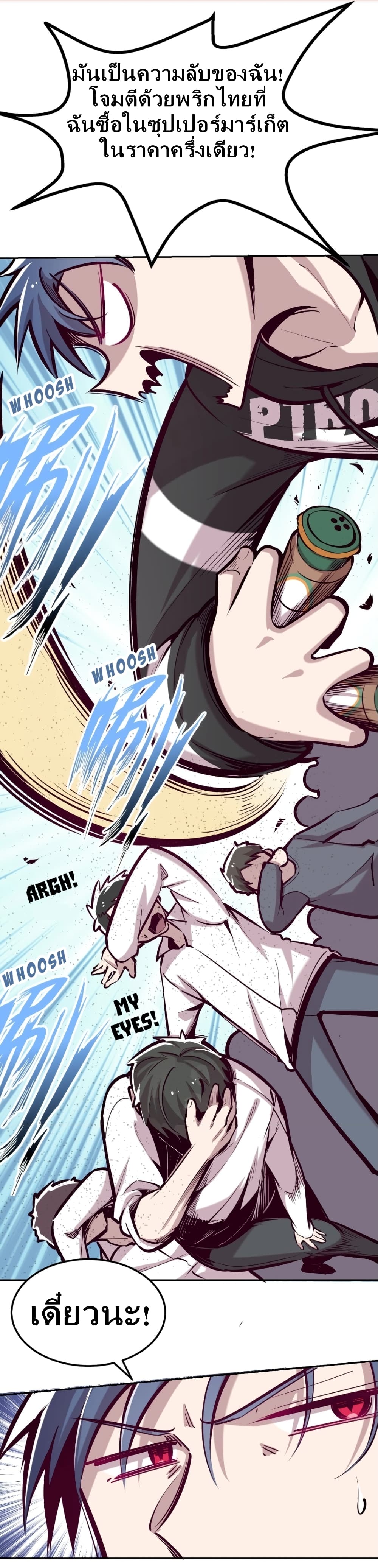 Demon X Angel, Can’t Get Along! page 2