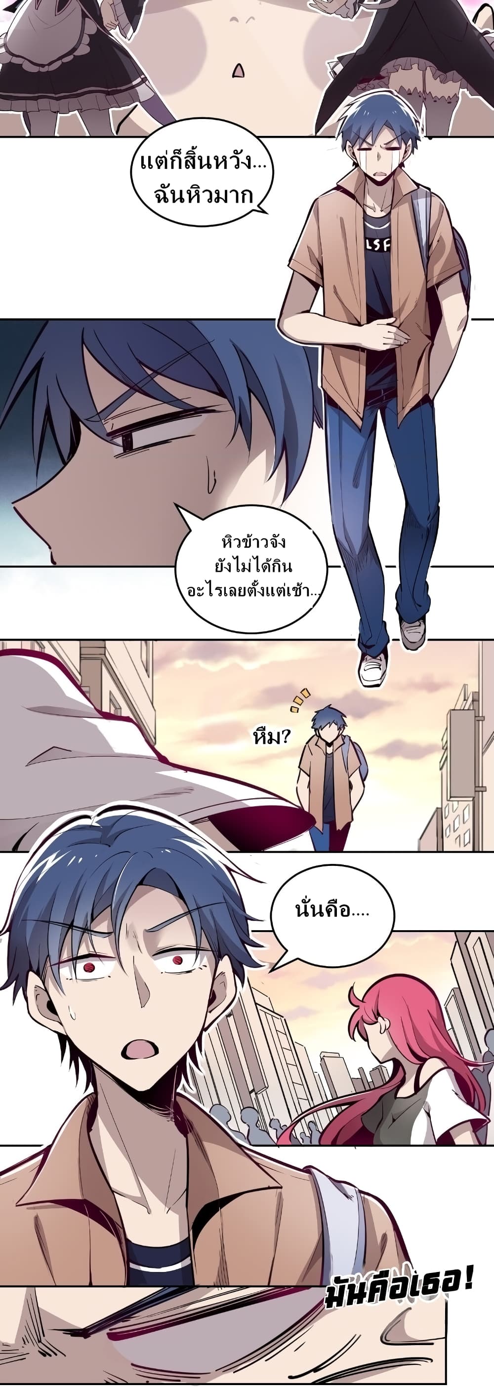 Demon X Angel, Can’t Get Along! page 2